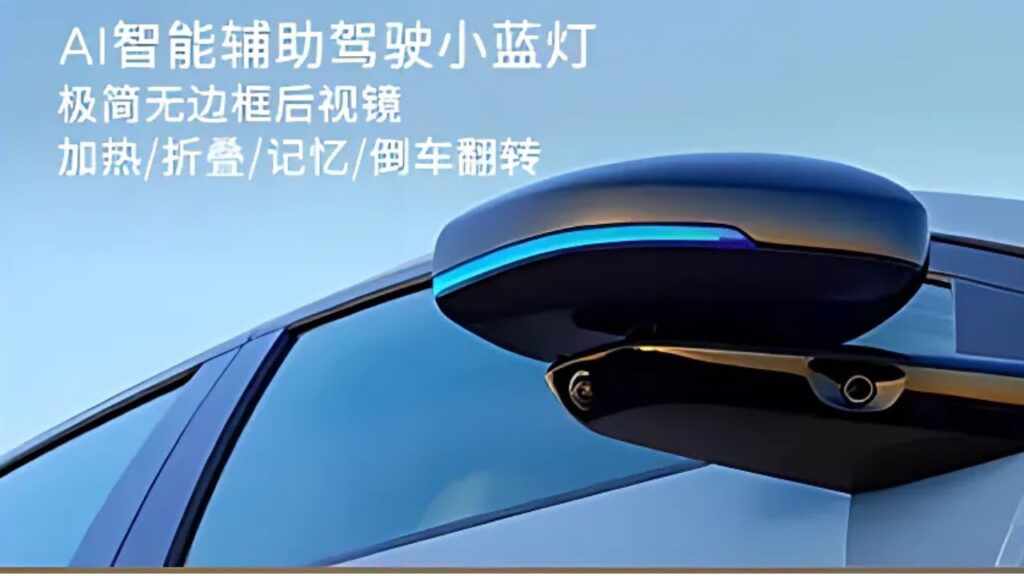 XPeng MONA M03 Max